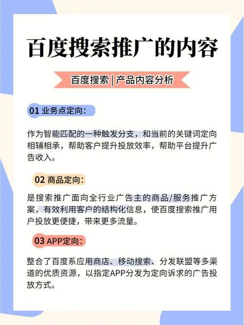 防城港做网站_怎样做网页定向？