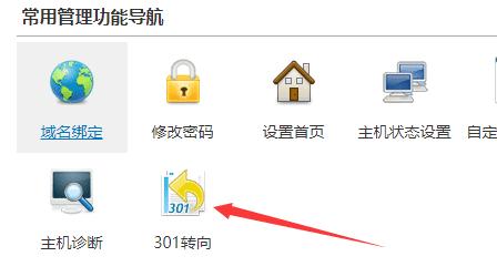 防城港做网站_怎样做网页定向？