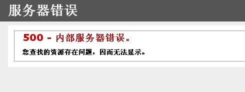 防火墙客户端测试服务器_FTP测试连通性失败，报服务器内部错误怎么解决？