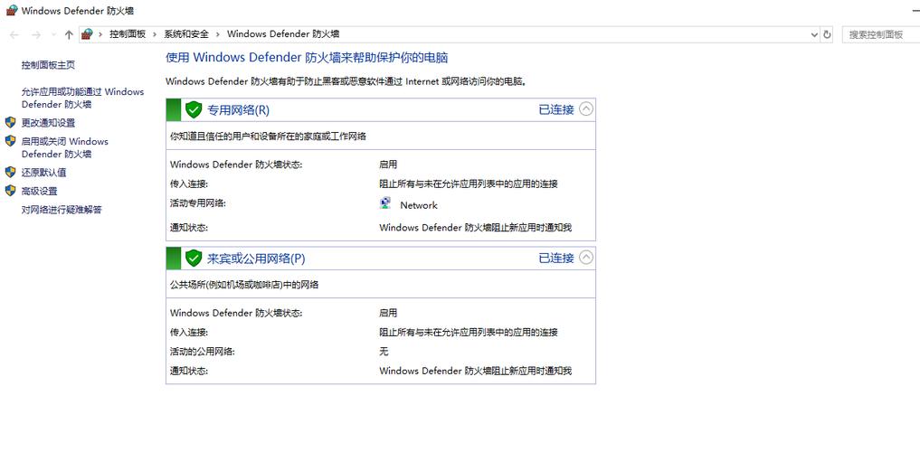 防火墙客户端测试服务器_FTP测试连通性失败，报服务器内部错误怎么解决？
