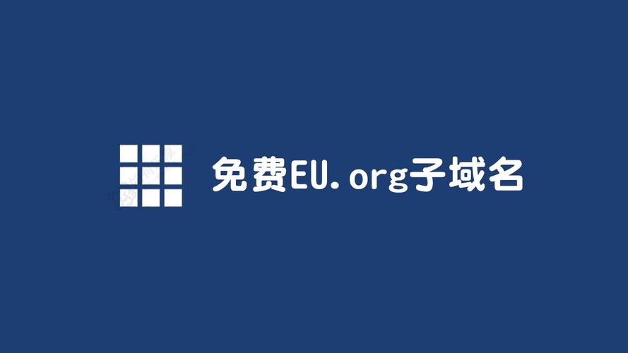 EU域名_最新动态eu