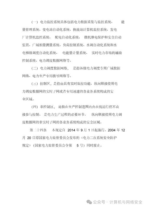 防护系统好使吗_系统自动生成策略包括哪些防护规则？