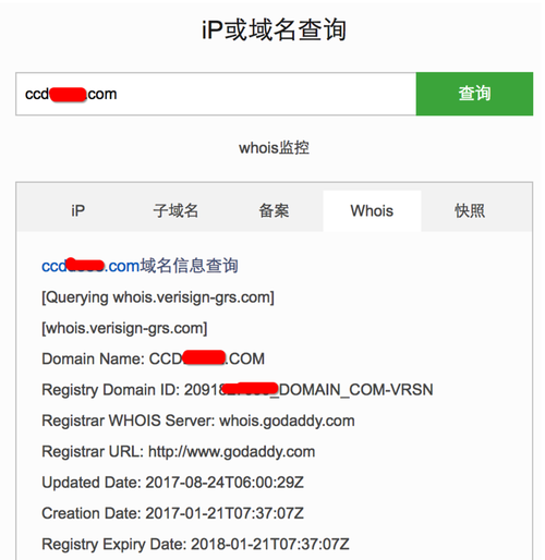 国外域名国内主机_.xx可以用于备案吗