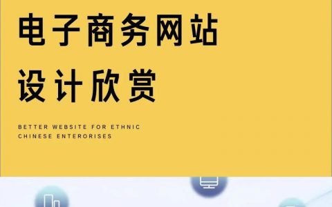 电子商务网站建设与开发_云商店提供哪些软件和服务