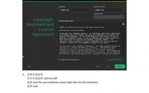 gtk api 中文_安装SAP HANA Studio（Linux）
