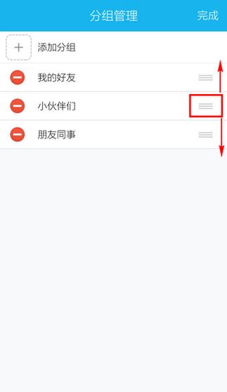 更换空间 备案_更换分组