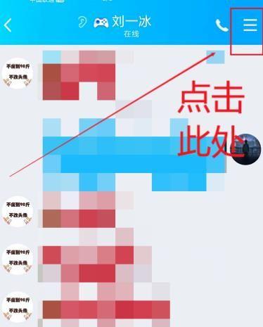 更换空间 备案_更换分组