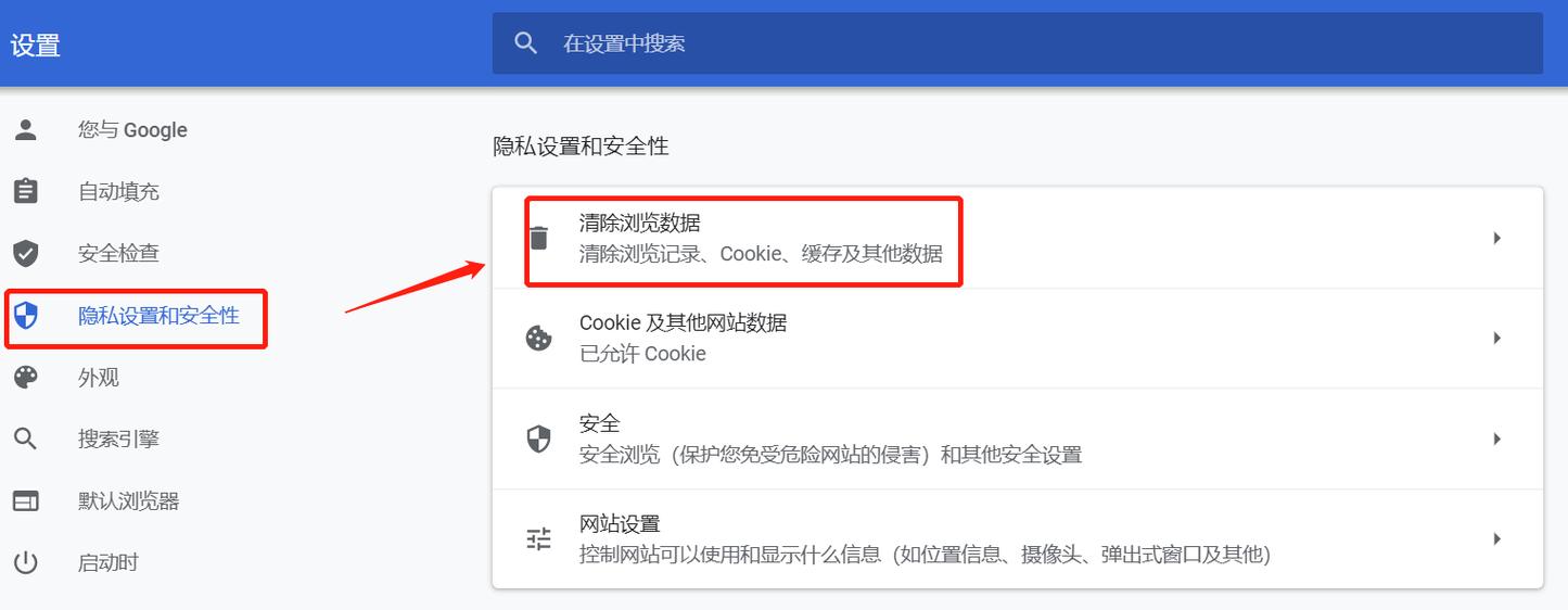 电脑cdn缓存怎么清除_清除Redis缓存