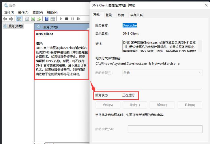 电脑cdn缓存怎么清除_清除Redis缓存