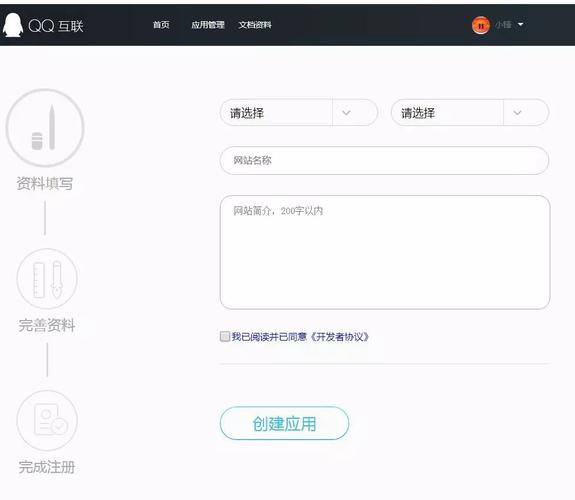 第三方接口网站_如何调用第三方接口