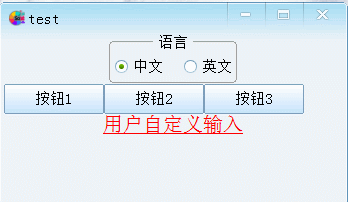 动态网站需要的语言_动态修改系统语言
