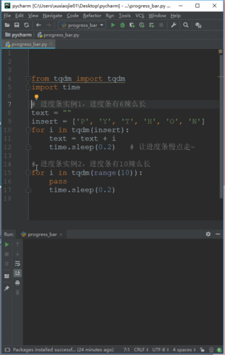 动态网站需要的语言_动态修改系统语言