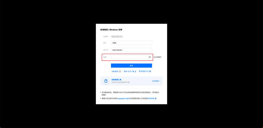 代理服务器账号密码_账号密码
