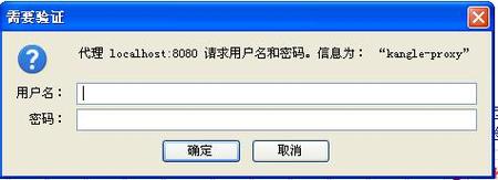 代理服务器账号密码_账号密码