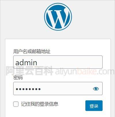 代理服务器账号密码_账号密码