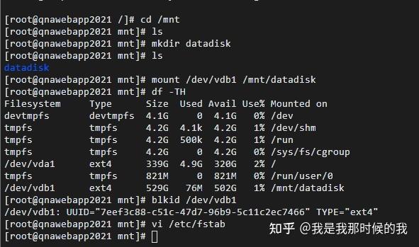 ECS挂载数据盘_挂载数据盘