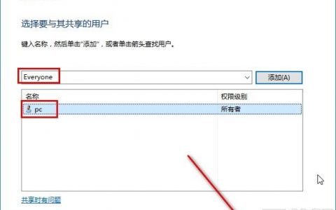 windows服务器共享_怎样实现Windows云服务器文件共享？
