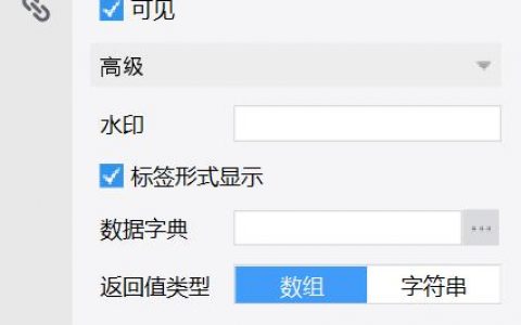 复选框控件_复选框