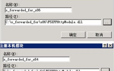 服务器 获取客户端ip_获取客户端真实IP