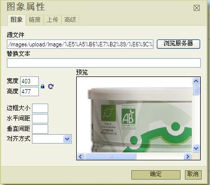 ecshop 上传服务器_上传