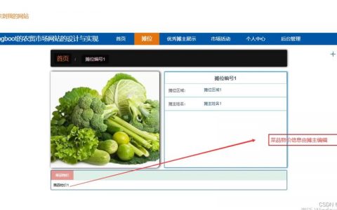电脑网站开发_电脑网站设置