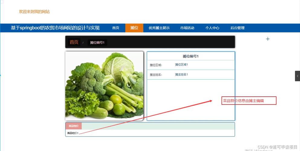 电脑网站开发_电脑网站设置