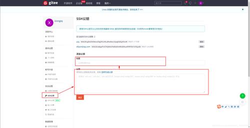 ecs安装git_Git客户端安装配置