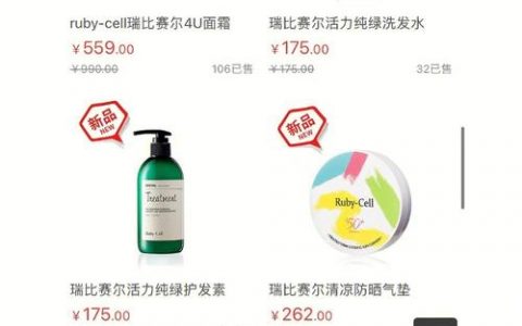 ecs能干什么用_Ruby是什么用户？