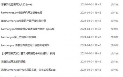 expression详述_其他数据源的使用
