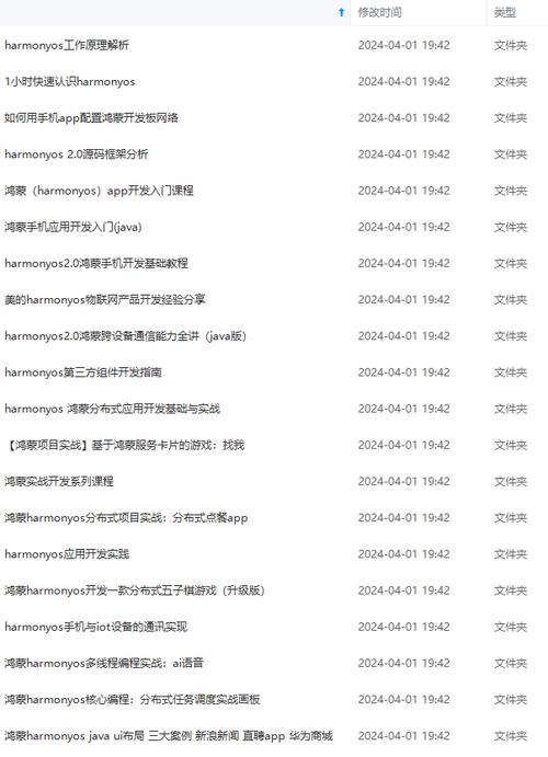expression详述_其他数据源的使用