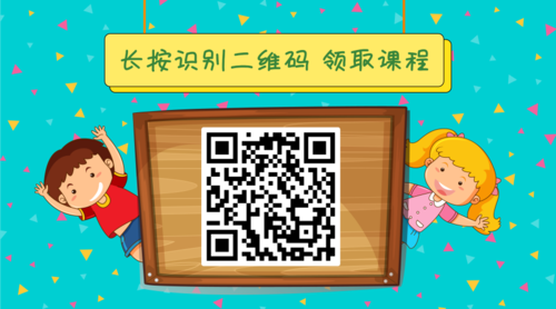 二维码进入网站_进入课程
