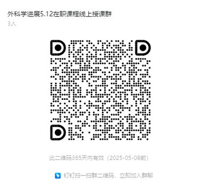 二维码进入网站_进入课程