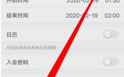 电话会议如何申请优惠活动_如何申请公测