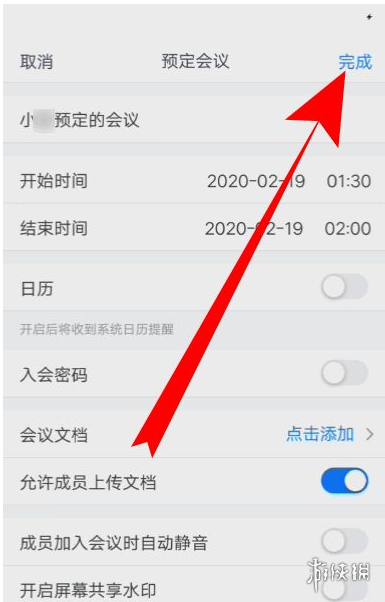 电话会议如何申请优惠活动_如何申请公测