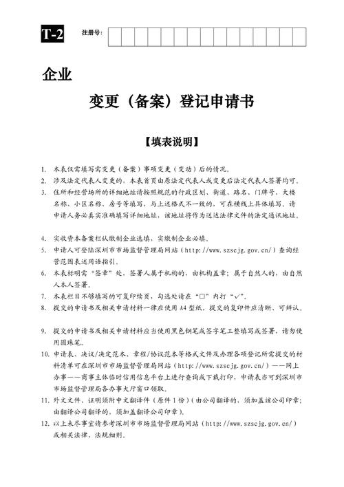 个人域名备案转企业_个人备案怎么变更到企业备案？