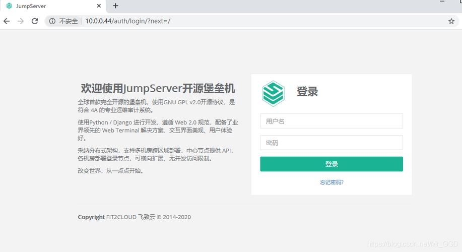 登录域名_云堡垒机可以域名登录吗？