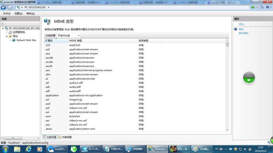 flash asp网站_ASP报告信息