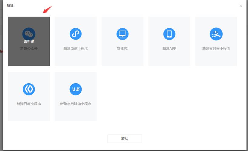 ecs搭建环境_环境搭建