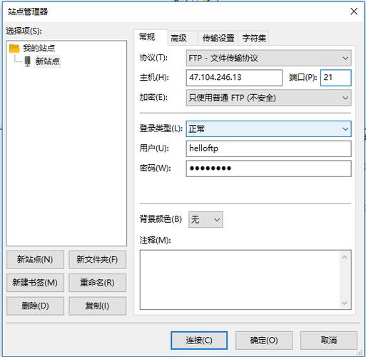 ecs搭建环境_环境搭建