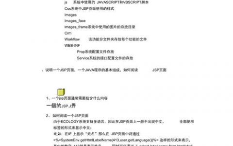 二次开发例子_二次开发
