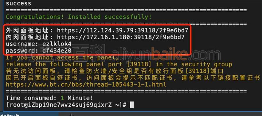 搭建linux云服务器_搭建Linux编译环境