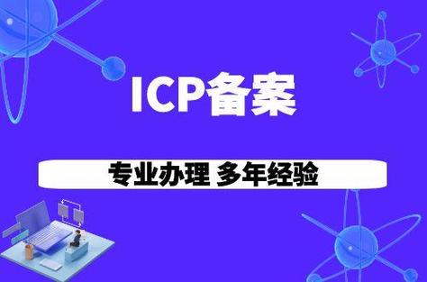 国外域名管理机构_.xx可以用于备案吗