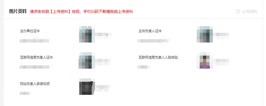 个人备案新增域名_我的备案页面没有“新增备案”功能，如何新增备案？