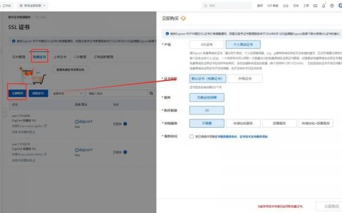 个人备案新增域名_我的备案页面没有“新增备案”功能,如何新增备案?