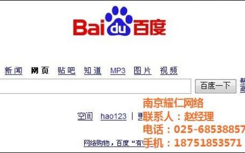 符合网络营销的网站_网站或APP名称不符合要求