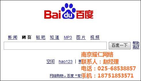 符合网络营销的网站_网站或APP名称不符合要求
