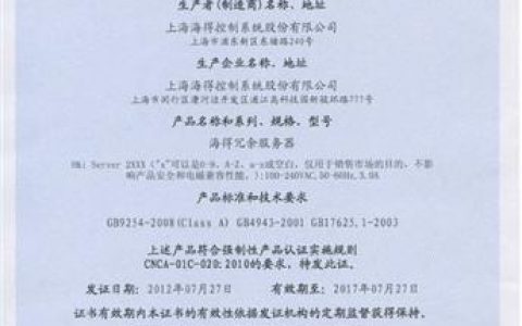 服务器有什么用_认证文件有什么用途？