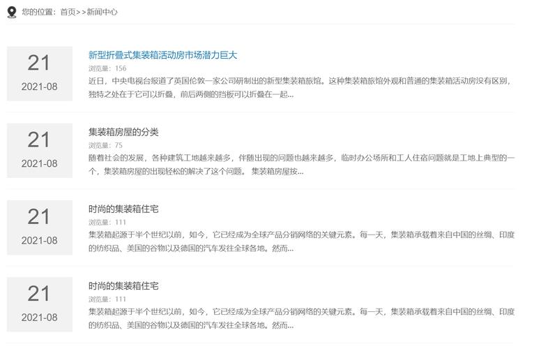 大型网站 cms_CMS发布服务配置说明