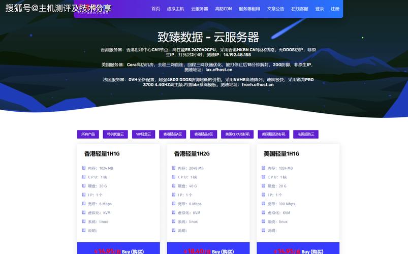 服务器搭建网站教程_搭建网站