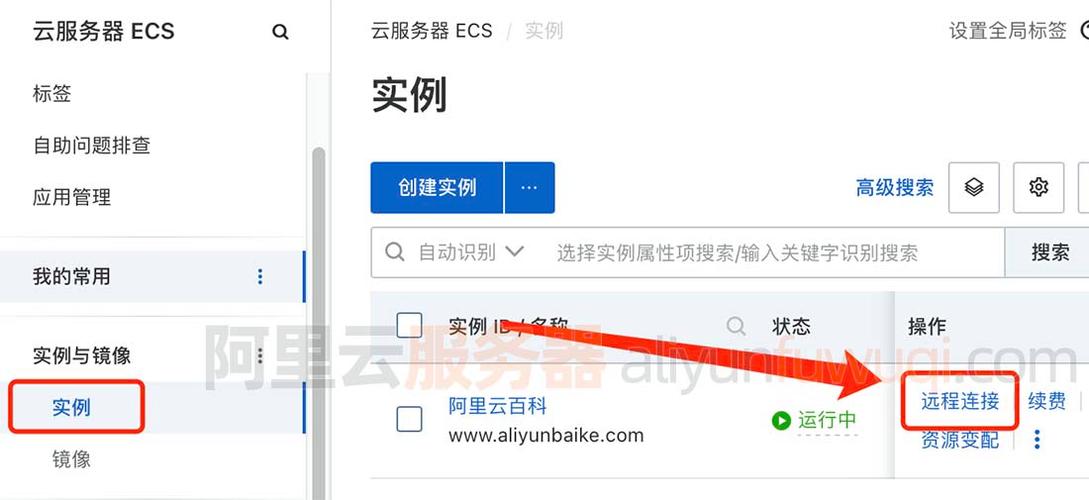 服务器搭建网站教程_搭建网站